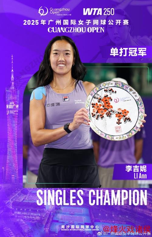 2025广网完美收官 美国华裔新星李吉妮摘冠 2025广网完美收官 美国华裔新星李吉妮摘冠