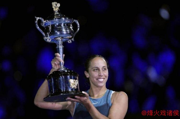 2025澳网女单决赛收官 凯斯夺冠荣耀加冕