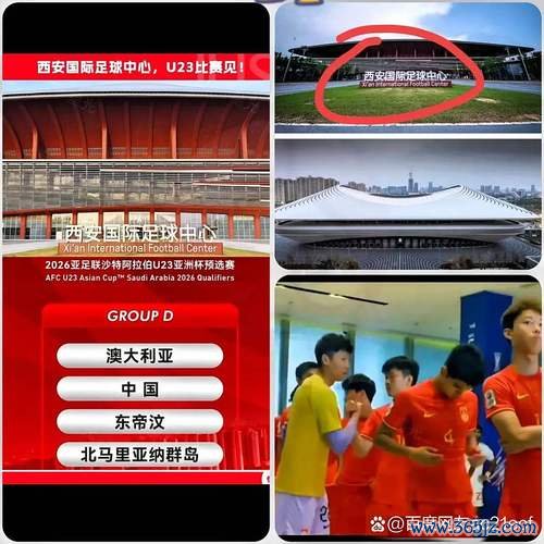 足协官宣成立电子国足！线下失利后，线上能否逆袭？