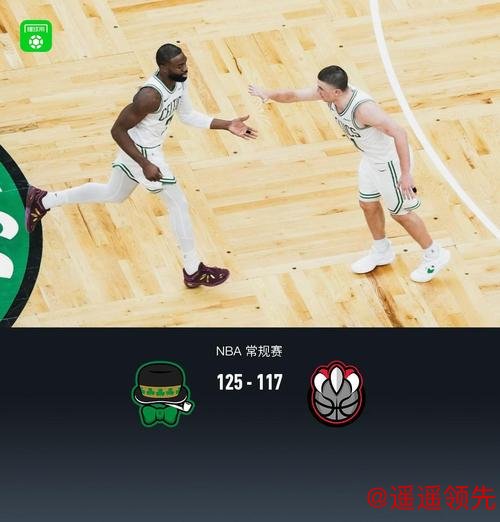 布朗25+8+7普里查德27分 凯尔特人三杀猛龙