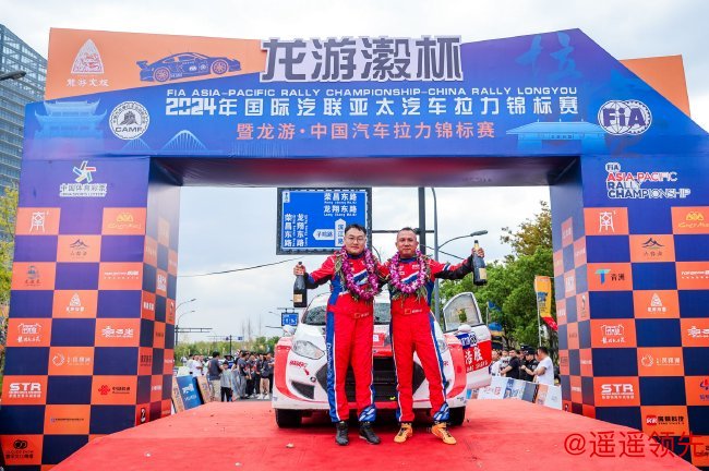 杨恩东最终获得APRC亚太汽车拉力锦标赛全场第七