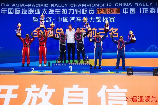 2024年亚太汽车拉力锦标赛中国（龙游）拉力赛落幕